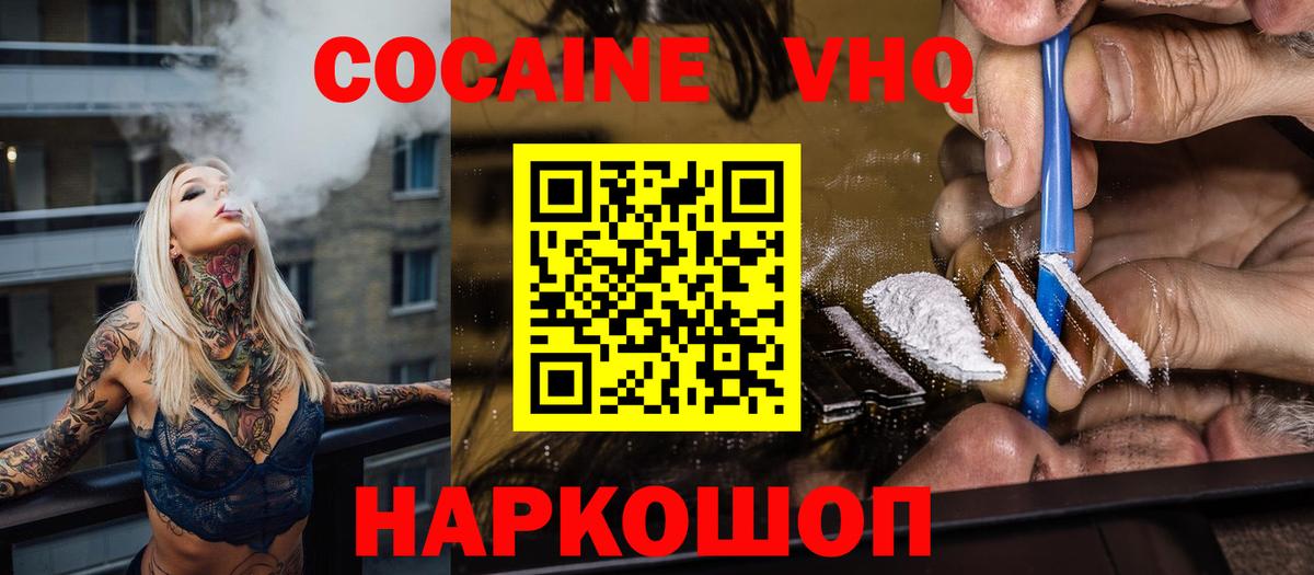 КОКАИН Эквадор Гай
