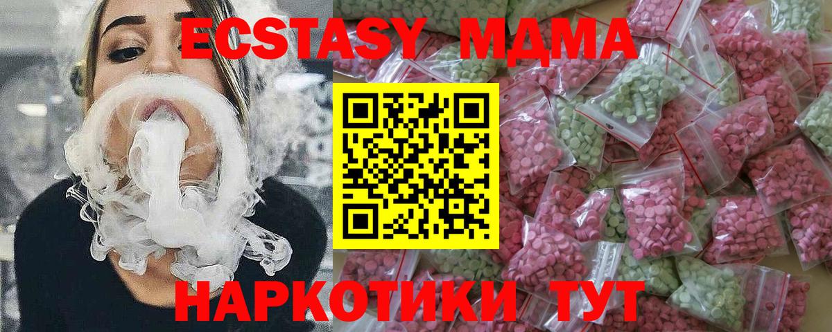 Ecstasy  Вход с VPN  Гай  Ecstasy Punisher 
