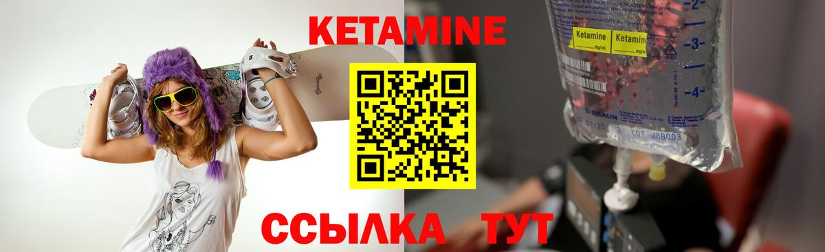 Гай  КЕТАМИН VHQ  Кетамин ketamine  Вход с VPN 