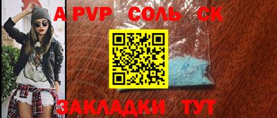 таблы Кулебаки