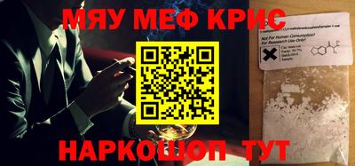 каннабис Кунгур