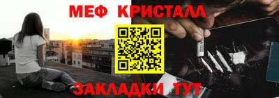 соль курить ск Кумертау