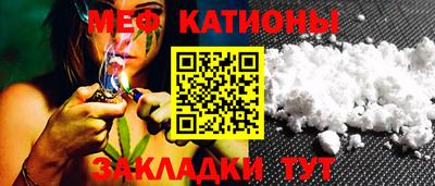 каннабис Кунгур