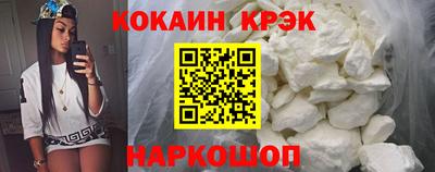 соль курить ск Кумертау