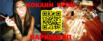 каннабис Кунгур