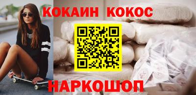 каннабис Кунгур