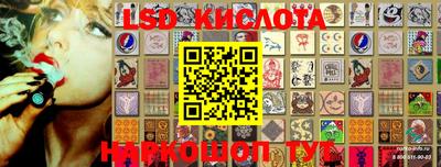 каннабис Кунгур