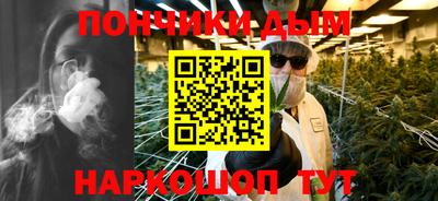 каннабис Кунгур