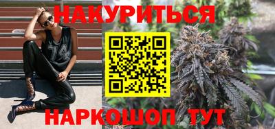 соль курить ск Кумертау