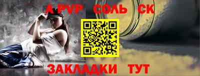 COCAINE Ливны