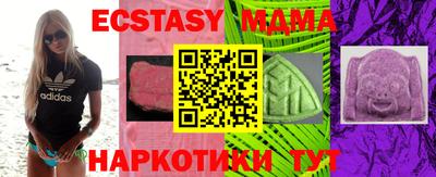 соль курить ск Кумертау