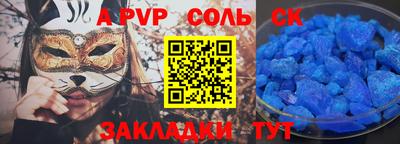 прущая мука Лесосибирск