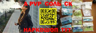 каннабис Кунгур