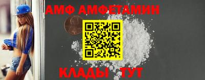 таблы Кулебаки