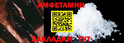 таблы Кулебаки