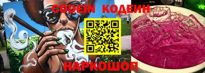 соль курить ск Кумертау