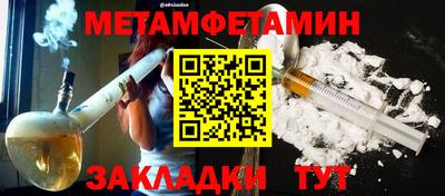таблы Кулебаки