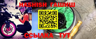 каннабис Кунгур