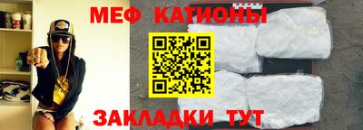каннабис Кунгур