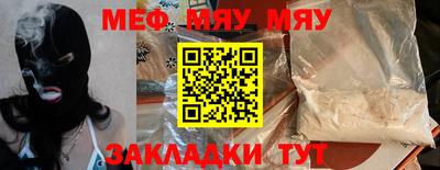 таблы Кулебаки