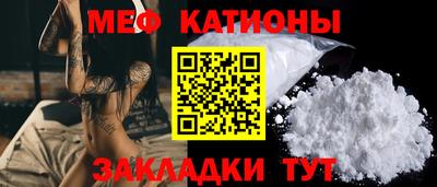 соль курить ск Кумертау