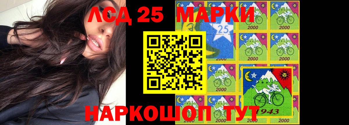ЛСД экстази ecstasy  ЛСД экстази кислота  Гай  Вход с VPN 