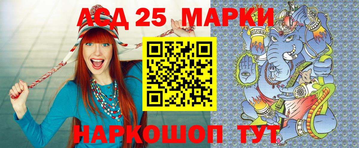 Наркотические марки 1500мкг  Марки NBOMe  Гай  Вход с VPN 