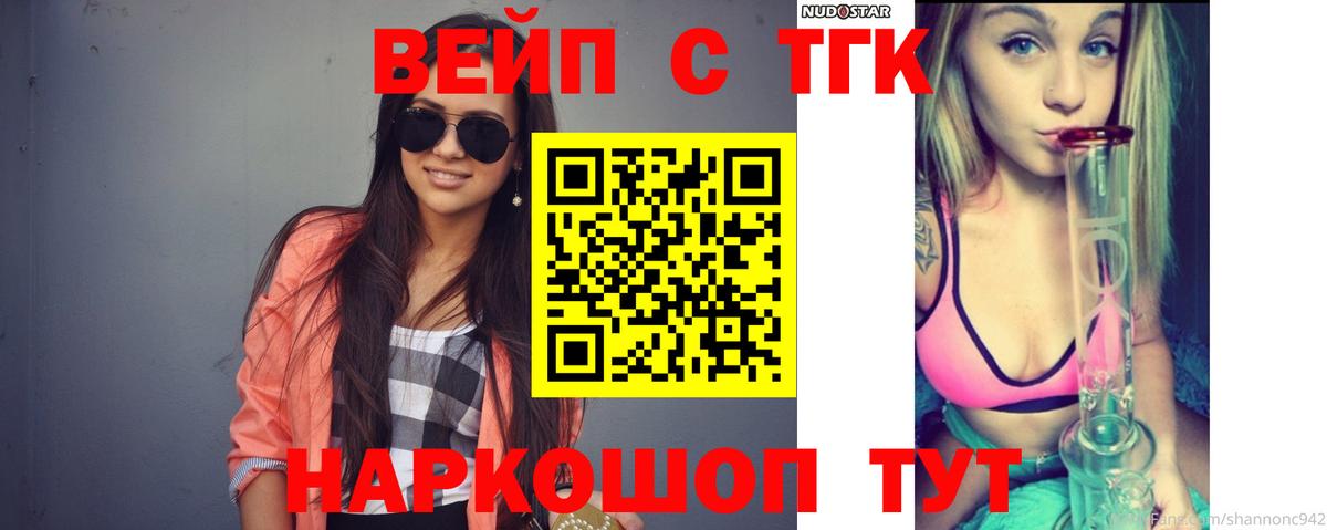 Дистиллят ТГК Wax Гай