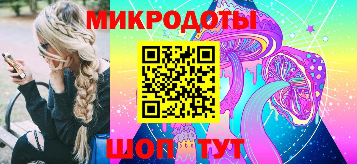 Гай  Галлюциногенные грибы ЛСД  закладка  Вход с VPN 