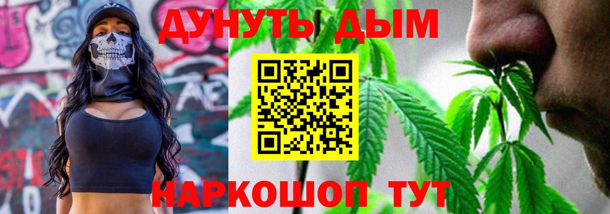 Канабис AK-47 Гай