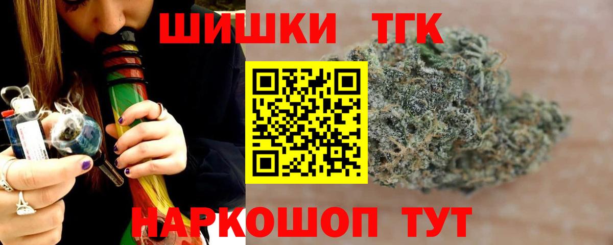 Марихуана SATIVA & INDICA  Вход с VPN  Канабис ГИДРОПОН  Гай  Конопля MAZAR 